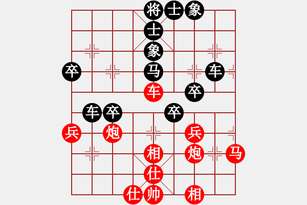 象棋棋譜圖片：梁山燕清(9段)-負-中原大將(4段) - 步數(shù)：50 