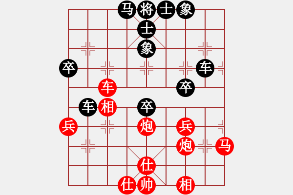 象棋棋譜圖片：梁山燕清(9段)-負-中原大將(4段) - 步數(shù)：56 