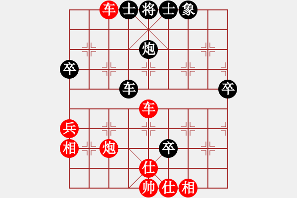 象棋棋譜圖片：【南天棋友】聯(lián)賽04號 勝 【快樂家園】中象聯(lián)賽04 - 步數(shù)：70 