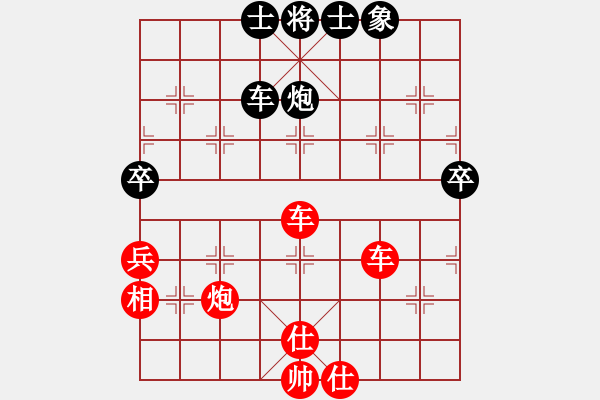 象棋棋譜圖片：【南天棋友】聯(lián)賽04號 勝 【快樂家園】中象聯(lián)賽04 - 步數(shù)：80 