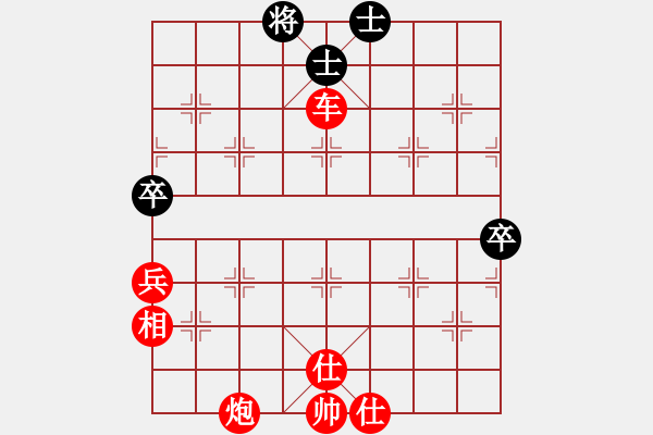 象棋棋譜圖片：【南天棋友】聯(lián)賽04號 勝 【快樂家園】中象聯(lián)賽04 - 步數(shù)：89 