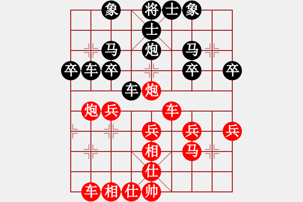 象棋棋譜圖片：泰國 馬武廉 負(fù) 廣東 呂欽過宮炮局 - 步數(shù)：30 