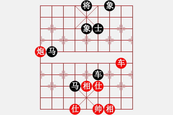 象棋棋谱图片：泰国 马武廉 负 广东 吕钦过宫炮局 - 步数：96 