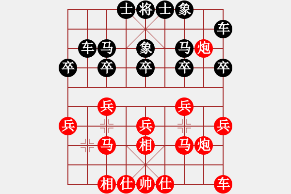 象棋棋谱图片：青岛 张兰天 和 河北 白天晓 - 步数：20 