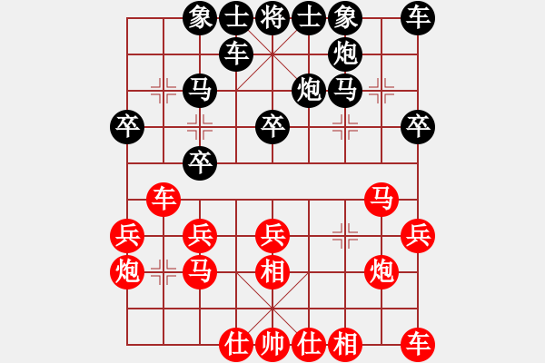 象棋棋谱图片：18曹岩磊先和艾光智 - 步数：20 
