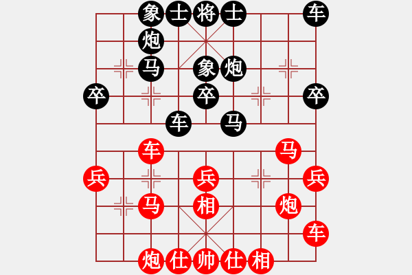 象棋棋谱图片：18曹岩磊先和艾光智 - 步数：30 