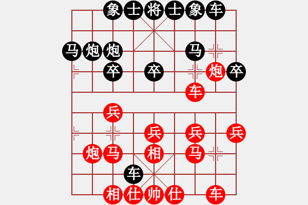 象棋棋譜圖片：北京 馬維 勝 北京 劉永富 - 步數(shù)：20 