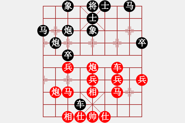 象棋棋譜圖片：北京 馬維 勝 北京 劉永富 - 步數(shù)：30 