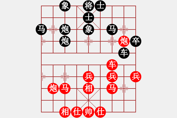 象棋棋譜圖片：北京 馬維 勝 北京 劉永富 - 步數(shù)：40 