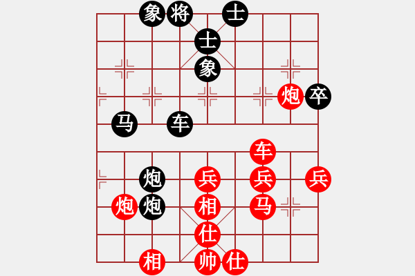 象棋棋譜圖片：北京 馬維 勝 北京 劉永富 - 步數(shù)：50 