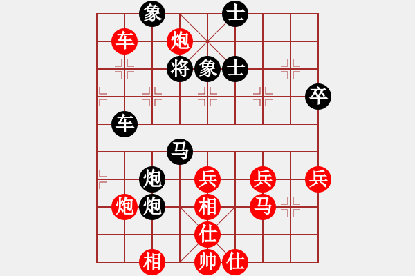 象棋棋譜圖片：北京 馬維 勝 北京 劉永富 - 步數(shù)：60 