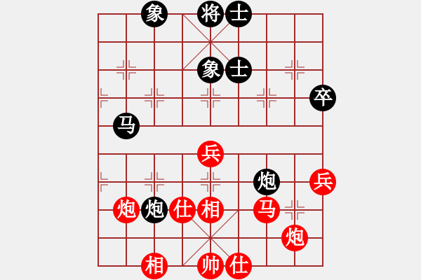 象棋棋譜圖片：北京 馬維 勝 北京 劉永富 - 步數(shù)：70 