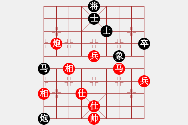 象棋棋譜圖片：北京 馬維 勝 北京 劉永富 - 步數(shù)：90 