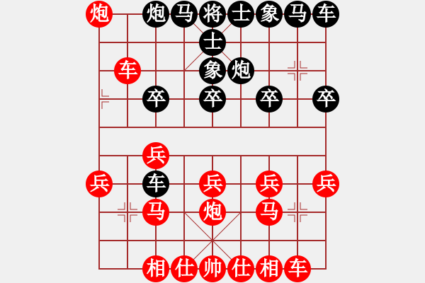 象棋棋譜圖片：中炮對反宮馬(業(yè)四升業(yè)五評測對局)我先勝 - 步數(shù)：20 