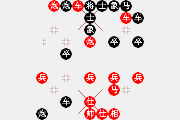 象棋棋譜圖片：中炮對反宮馬(業(yè)四升業(yè)五評測對局)我先勝 - 步數(shù)：39 