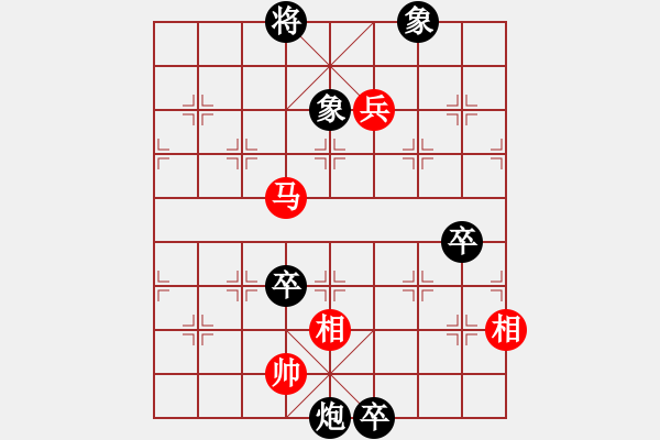 象棋棋譜圖片：guohebing(8段)-和-德藝雙馨楊(8段) - 步數(shù)：100 