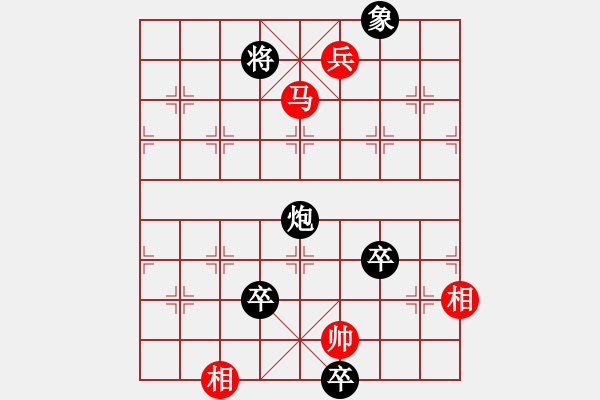 象棋棋譜圖片：guohebing(8段)-和-德藝雙馨楊(8段) - 步數(shù)：110 