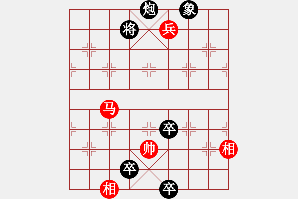 象棋棋譜圖片：guohebing(8段)-和-德藝雙馨楊(8段) - 步數(shù)：120 