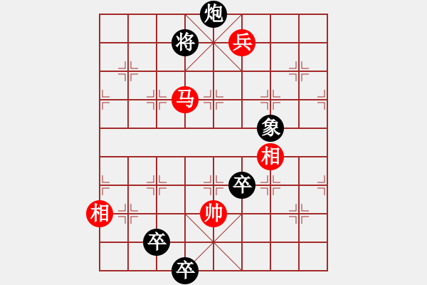 象棋棋譜圖片：guohebing(8段)-和-德藝雙馨楊(8段) - 步數(shù)：130 