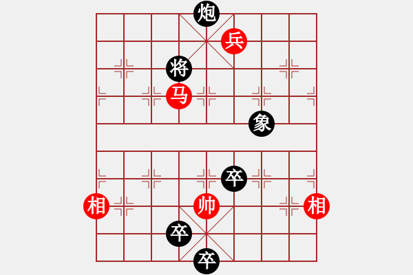 象棋棋譜圖片：guohebing(8段)-和-德藝雙馨楊(8段) - 步數(shù)：140 