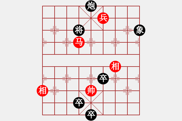 象棋棋譜圖片：guohebing(8段)-和-德藝雙馨楊(8段) - 步數(shù)：150 