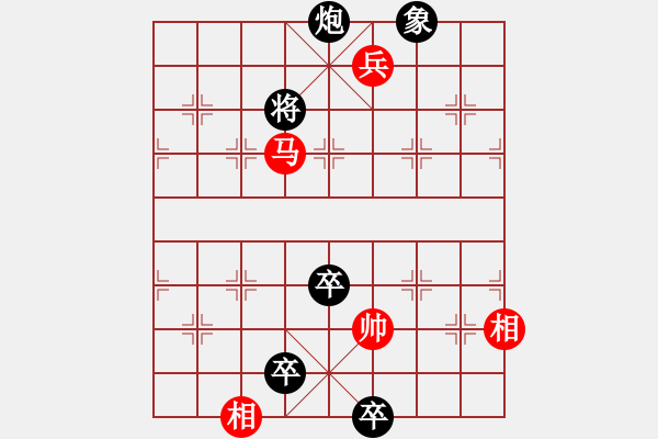 象棋棋譜圖片：guohebing(8段)-和-德藝雙馨楊(8段) - 步數(shù)：160 