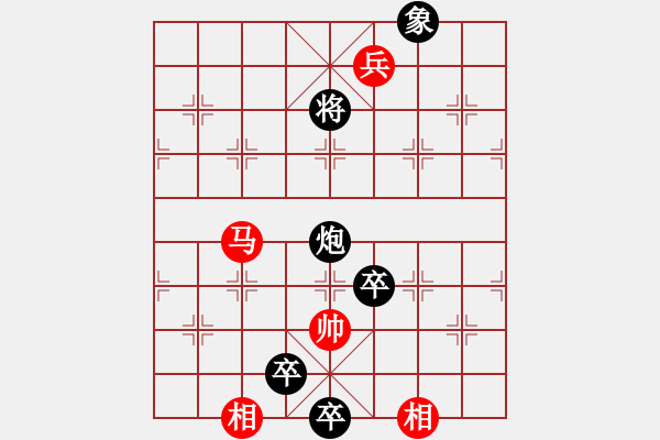 象棋棋譜圖片：guohebing(8段)-和-德藝雙馨楊(8段) - 步數(shù)：170 