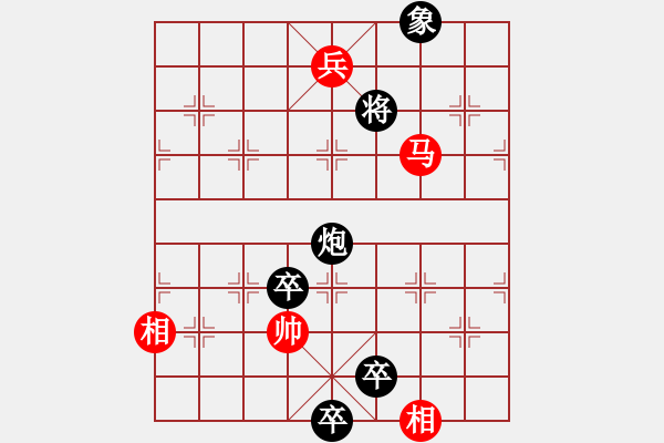 象棋棋譜圖片：guohebing(8段)-和-德藝雙馨楊(8段) - 步數(shù)：180 