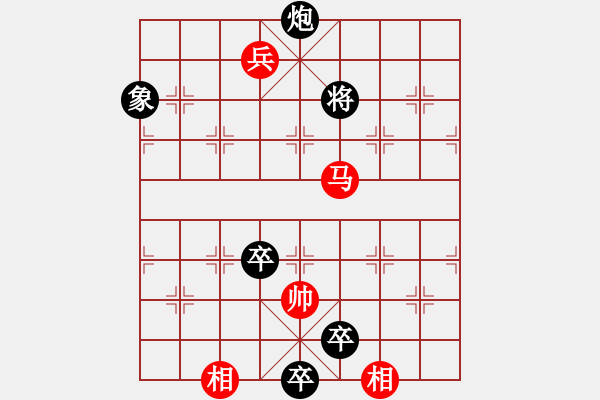 象棋棋譜圖片：guohebing(8段)-和-德藝雙馨楊(8段) - 步數(shù)：190 