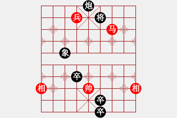 象棋棋譜圖片：guohebing(8段)-和-德藝雙馨楊(8段) - 步數(shù)：200 