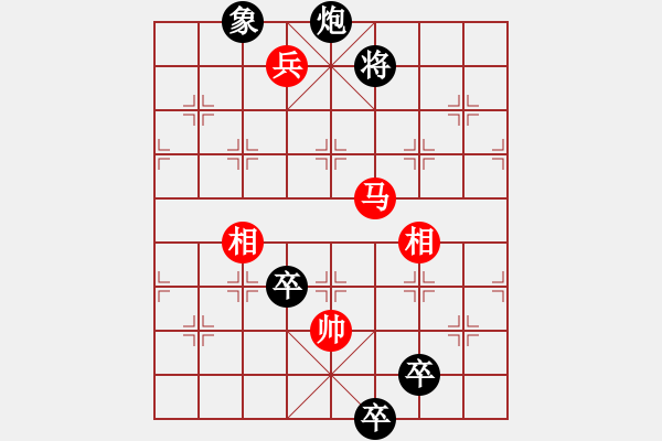 象棋棋譜圖片：guohebing(8段)-和-德藝雙馨楊(8段) - 步數(shù)：210 