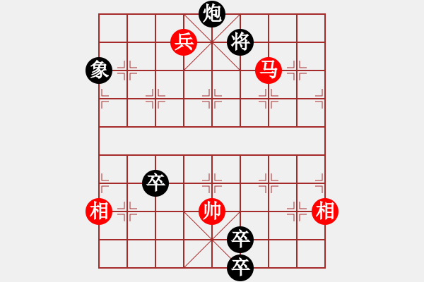 象棋棋譜圖片：guohebing(8段)-和-德藝雙馨楊(8段) - 步數(shù)：220 