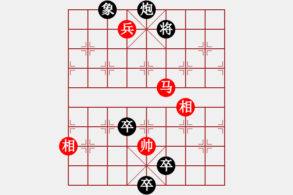 象棋棋譜圖片：guohebing(8段)-和-德藝雙馨楊(8段) - 步數(shù)：239 