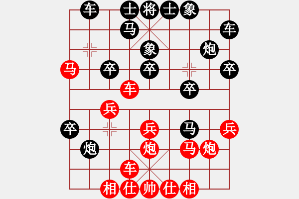 象棋棋譜圖片：guohebing(8段)-和-德藝雙馨楊(8段) - 步數(shù)：30 