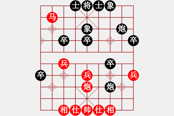 象棋棋譜圖片：guohebing(8段)-和-德藝雙馨楊(8段) - 步數(shù)：40 