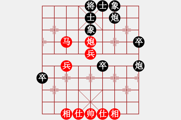 象棋棋譜圖片：guohebing(8段)-和-德藝雙馨楊(8段) - 步數(shù)：50 