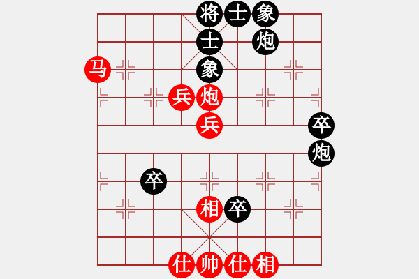 象棋棋譜圖片：guohebing(8段)-和-德藝雙馨楊(8段) - 步數(shù)：60 