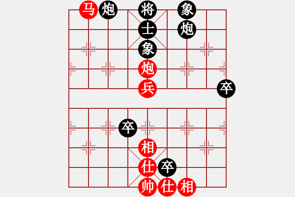 象棋棋譜圖片：guohebing(8段)-和-德藝雙馨楊(8段) - 步數(shù)：70 