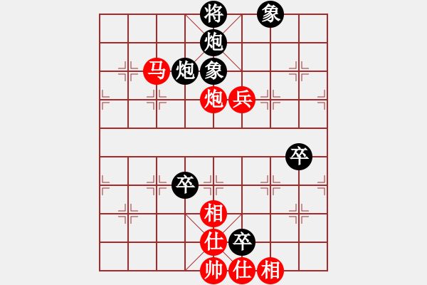 象棋棋譜圖片：guohebing(8段)-和-德藝雙馨楊(8段) - 步數(shù)：80 