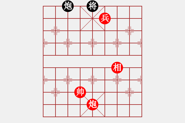 象棋棋譜圖片：炮高兵單象勝單炮 - 步數(shù)：17 