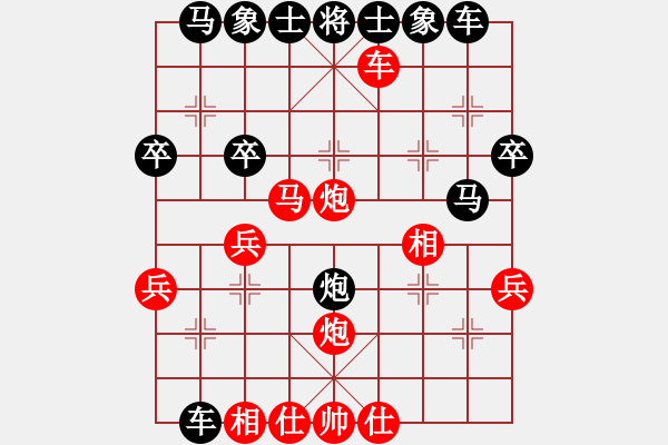 象棋棋譜圖片：我好人平安(2段)-勝-彈指一揮間(1段)五九炮 - 步數(shù)：40 