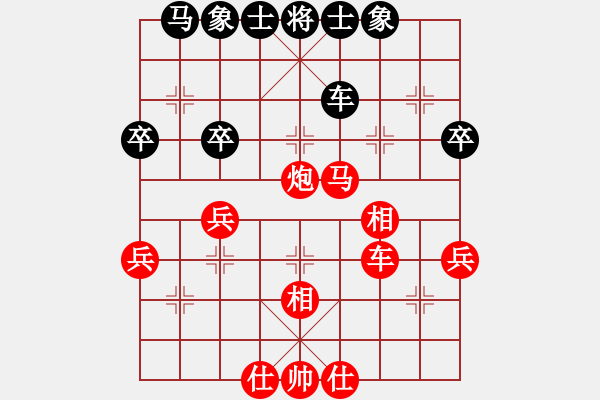 象棋棋譜圖片：我好人平安(2段)-勝-彈指一揮間(1段)五九炮 - 步數(shù)：50 