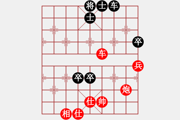 象棋棋譜圖片：兩三分鐘殺光 棋天大圣 反宮馬先進7兵 - 步數(shù)：110 