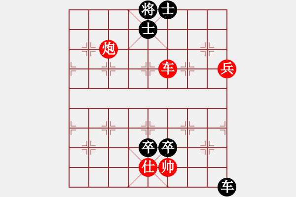 象棋棋譜圖片：兩三分鐘殺光 棋天大圣 反宮馬先進7兵 - 步數(shù)：160 