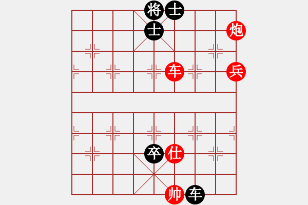 象棋棋譜圖片：兩三分鐘殺光 棋天大圣 反宮馬先進7兵 - 步數(shù)：170 