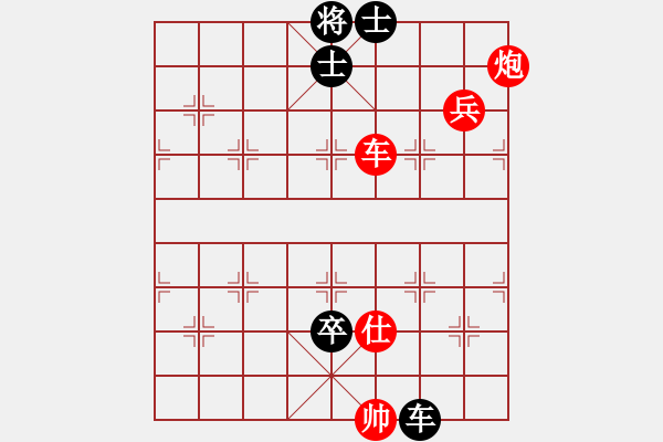 象棋棋譜圖片：兩三分鐘殺光 棋天大圣 反宮馬先進7兵 - 步數(shù)：190 