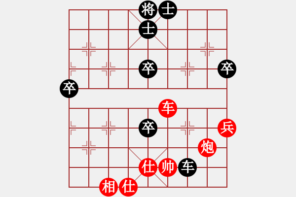 象棋棋譜圖片：兩三分鐘殺光 棋天大圣 反宮馬先進7兵 - 步數(shù)：80 