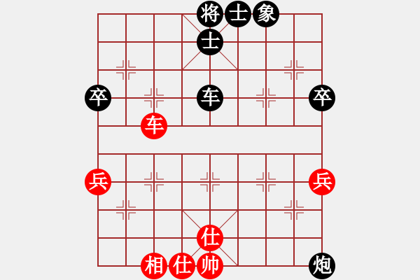 象棋棋譜圖片：海上升明月(3段)-負-三將就餐好(6段) - 步數(shù)：70 