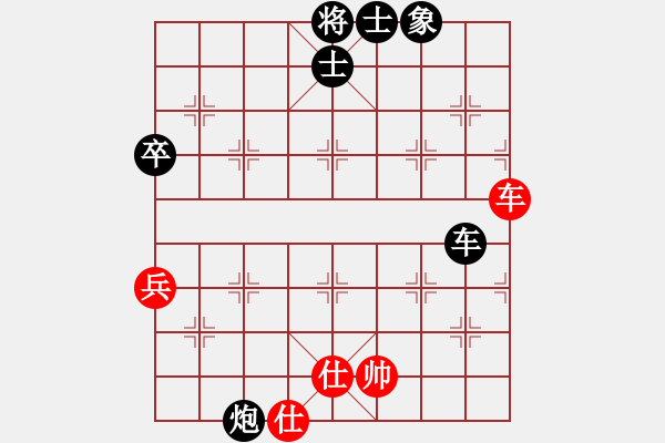 象棋棋譜圖片：海上升明月(3段)-負-三將就餐好(6段) - 步數(shù)：80 