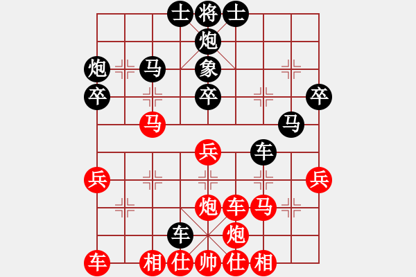 象棋棋譜圖片：luozheng(4段)-勝-狂生(3段) - 步數(shù)：40 